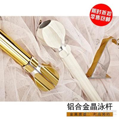 探索爆款熱賣 美瑞佳28鋁合金晶泳桿窗簾雙桿，超強(qiáng)耐用引領(lǐng)家居新潮流