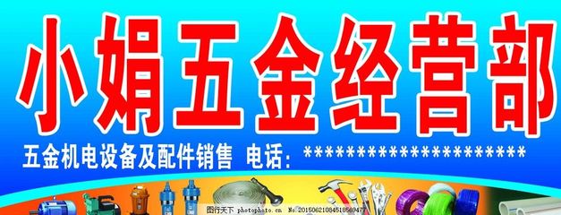 一站式五金采購新體驗 專業(yè)五金配件批發(fā)與零售