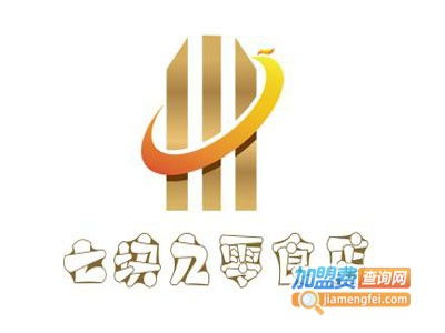 七塊九零食店加盟費(fèi)多少錢 總投資16.37萬元 加盟費(fèi)查詢網(wǎng)