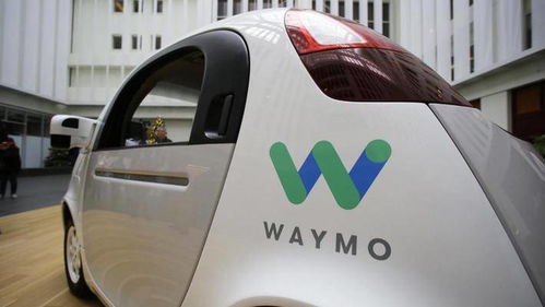 waymo 已在滬成立獨(dú)資公司,富達(dá)投資投票支持特斯拉 早 8 點(diǎn)檔