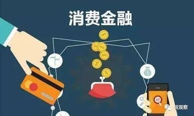 重磅!平安消費金融獲批開業(yè)!