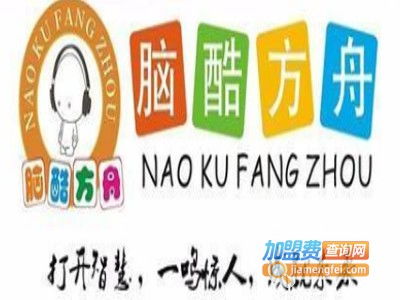 全腦開發(fā)加盟需要多少錢 萬(wàn)元投資快速賺錢 加盟費(fèi)查詢網(wǎng)